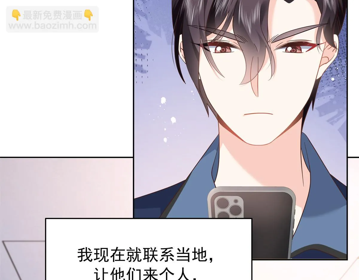 340 你到底是谁 第94页