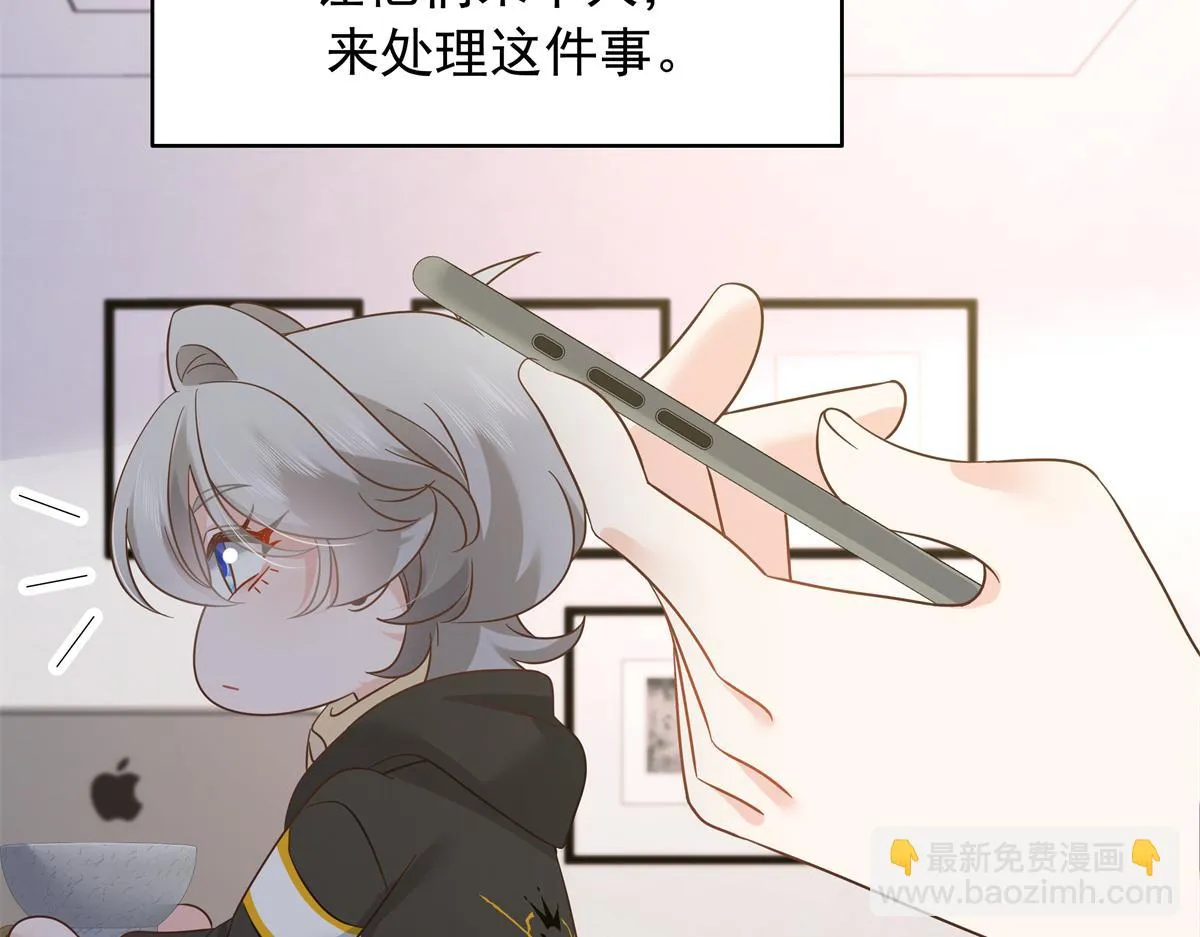 340 你到底是谁 第95页