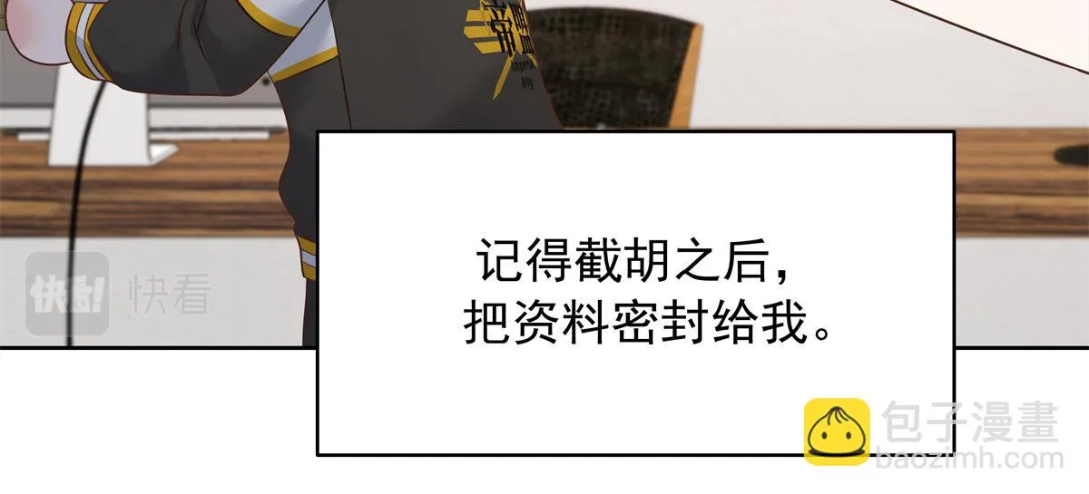 340 你到底是谁 第96页