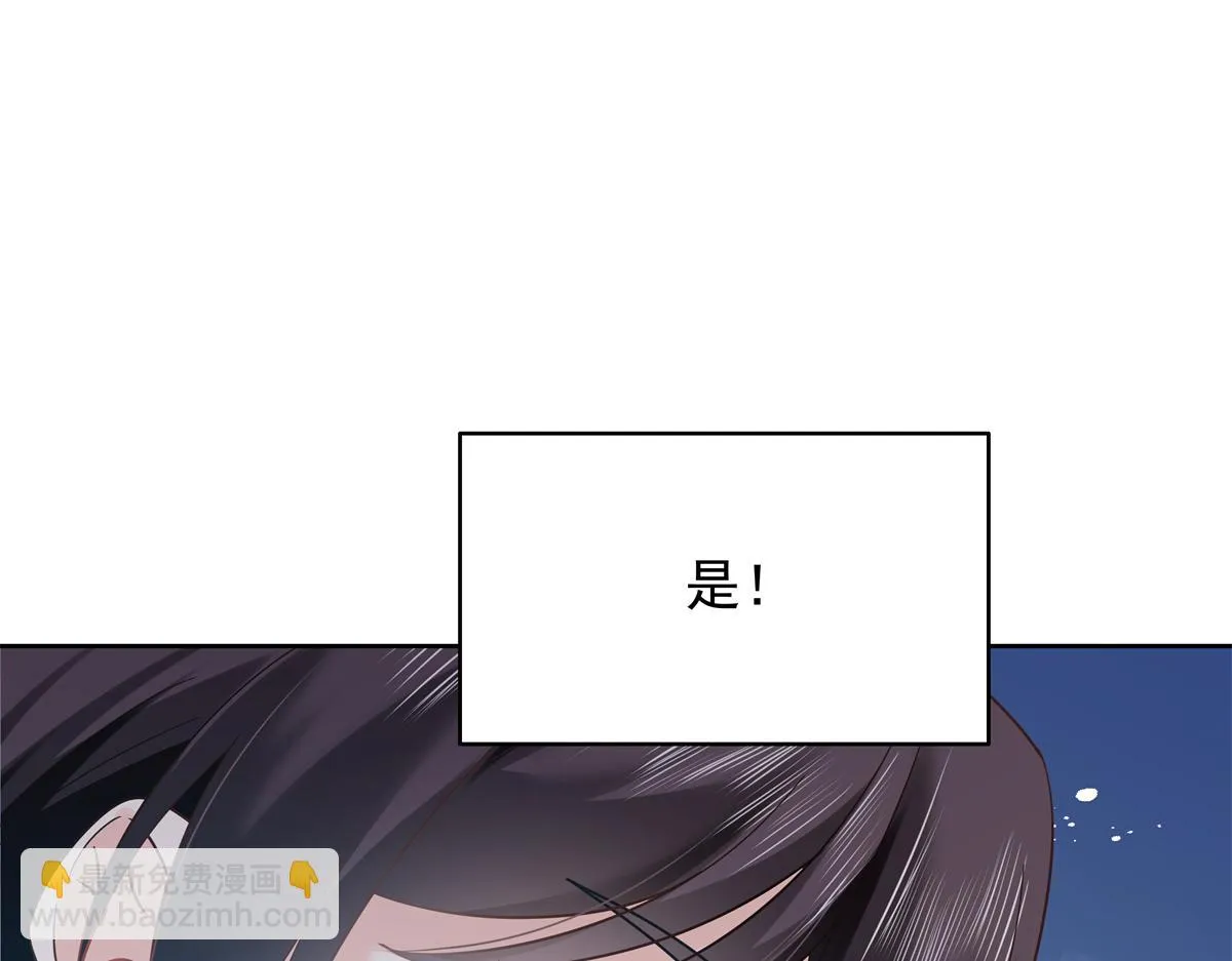 340 你到底是谁 第97页