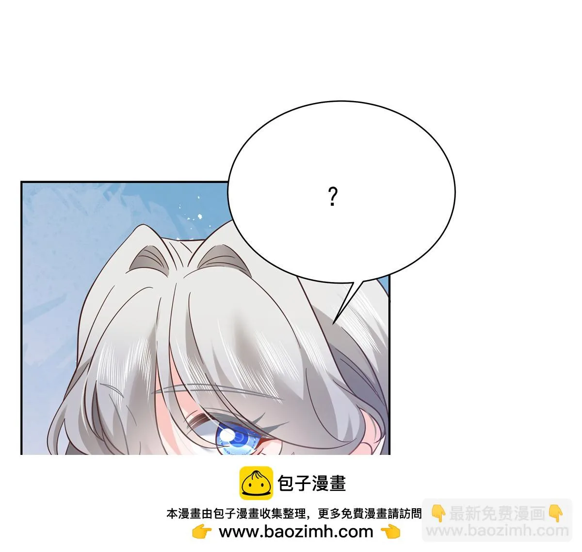 340 你到底是谁 第100页