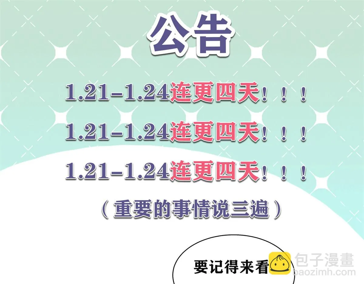 340 你到底是谁 第106页