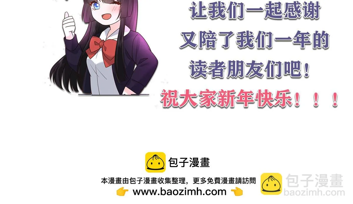 340 你到底是谁 第108页