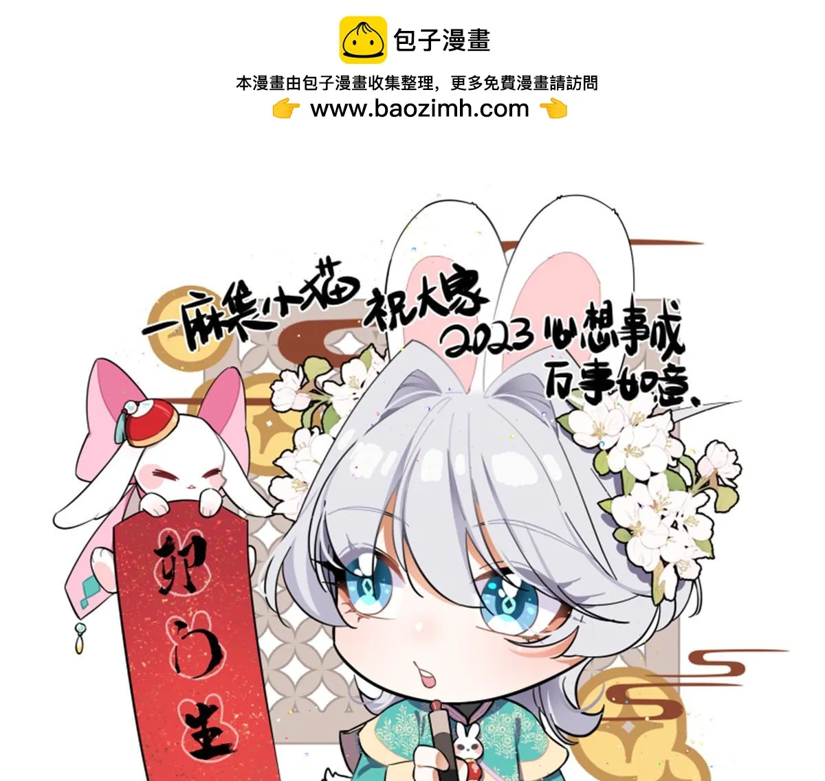 341 我还是喜欢你 第1页