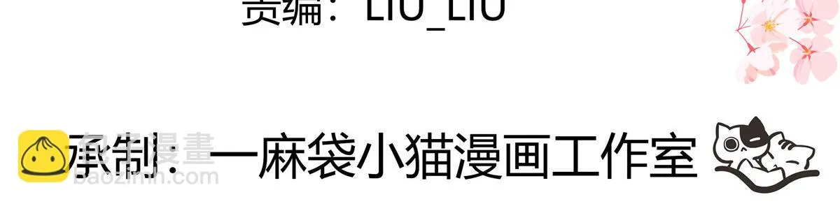 341 我还是喜欢你 第6页