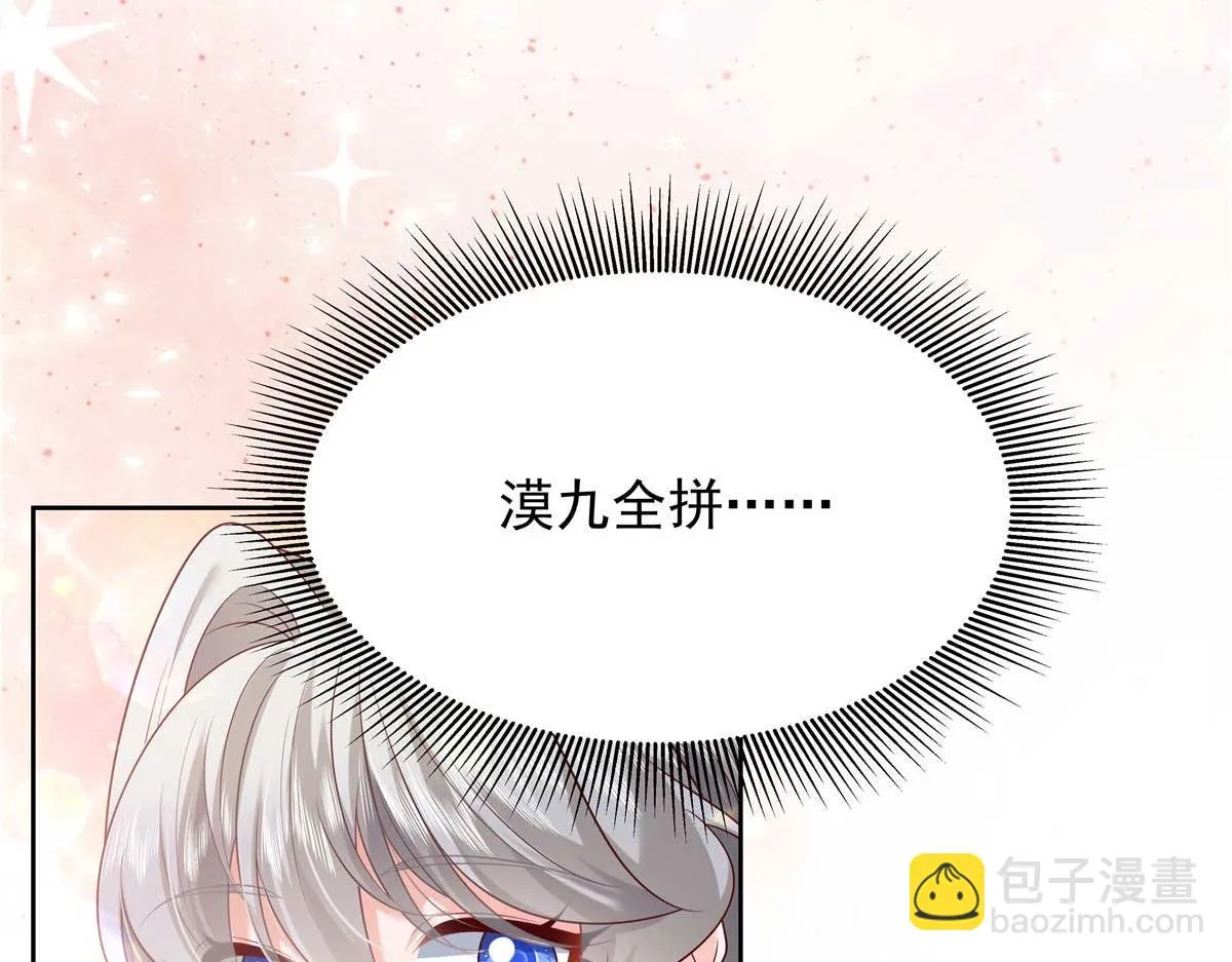 341 我还是喜欢你 第11页