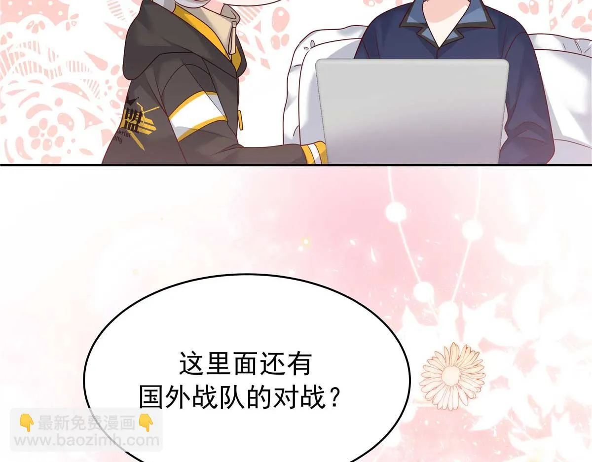 341 我还是喜欢你 第16页