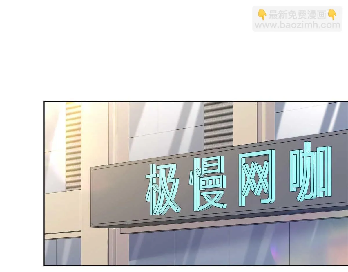 341 我还是喜欢你 第20页