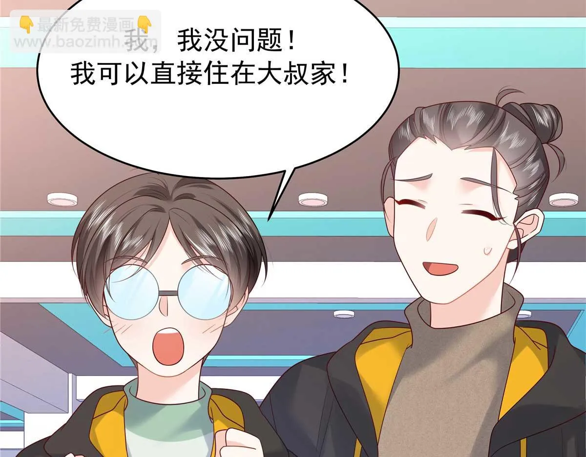 341 我还是喜欢你 第24页