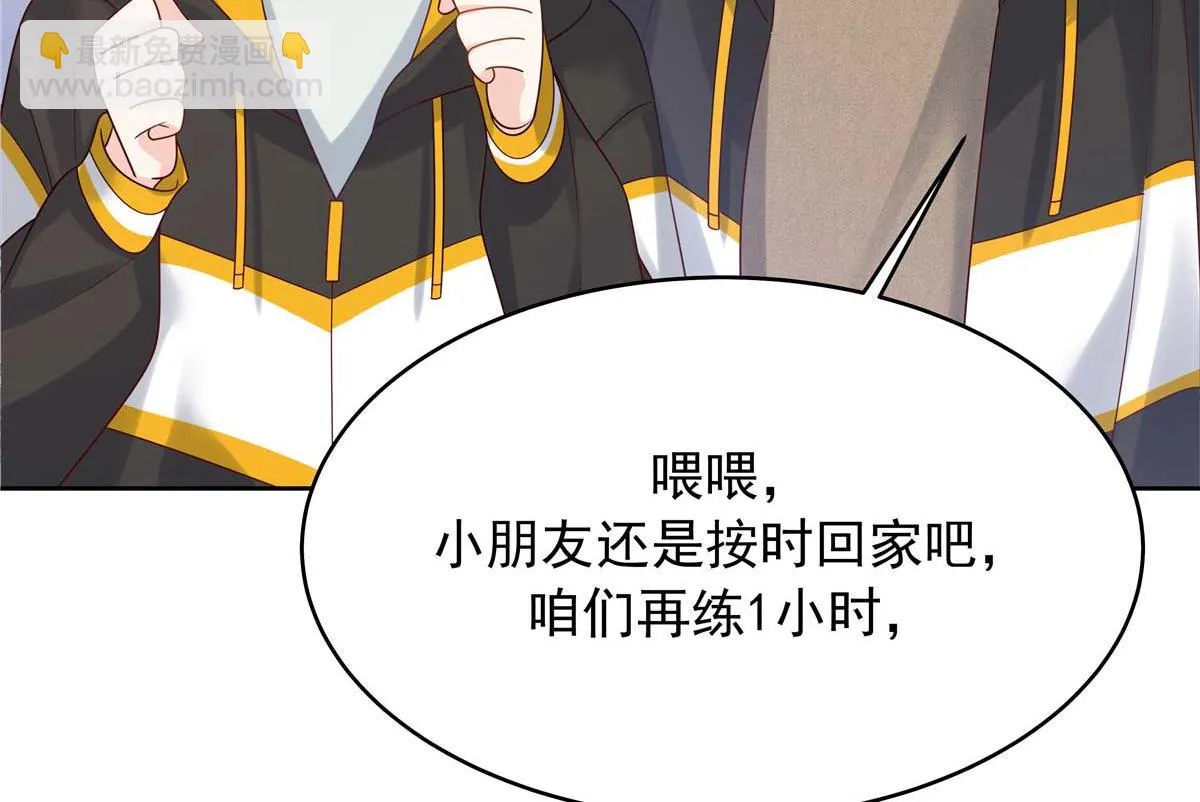 341 我还是喜欢你 第25页