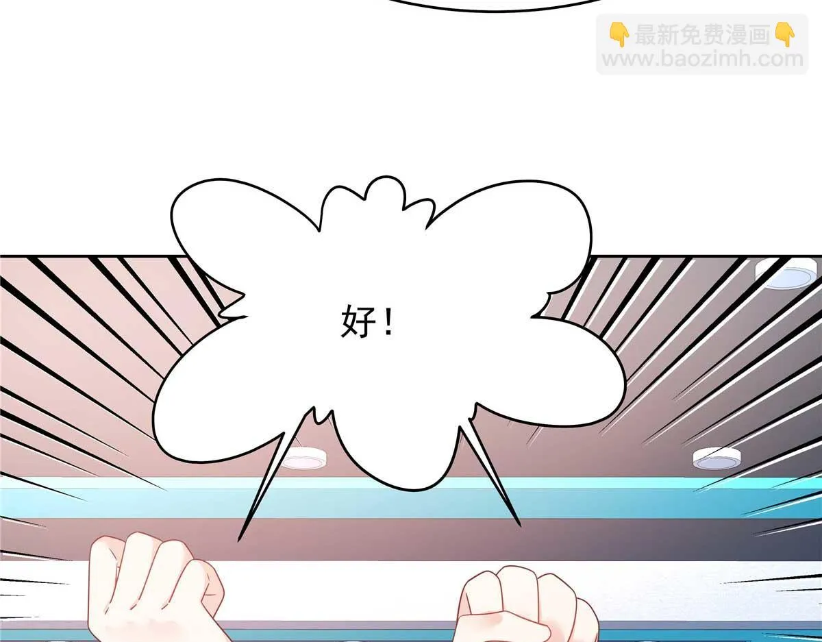 341 我还是喜欢你 第26页