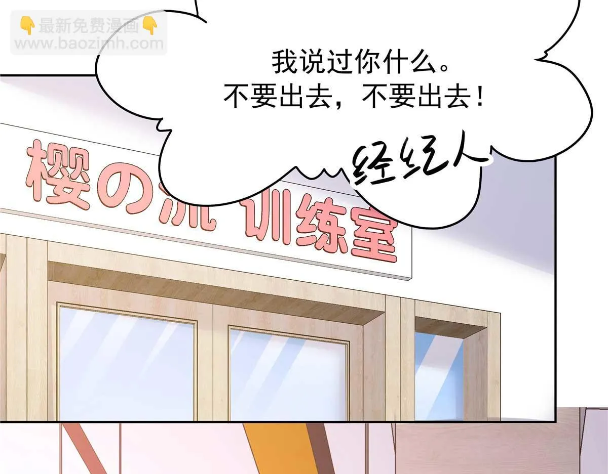 341 我还是喜欢你 第28页