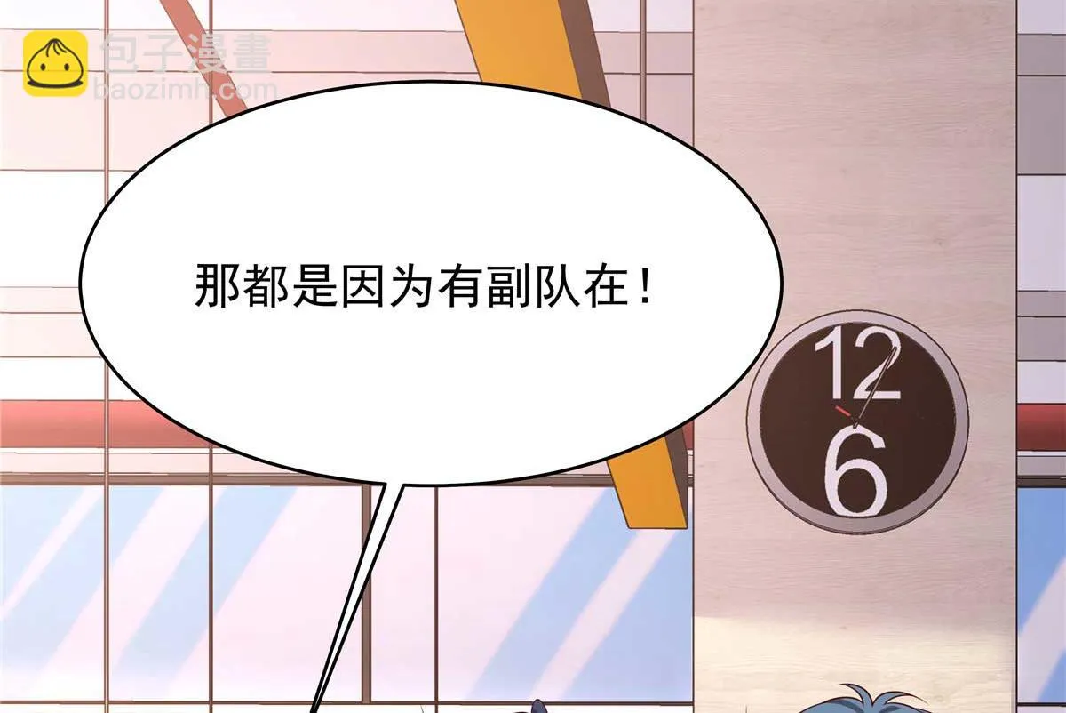 341 我还是喜欢你 第29页