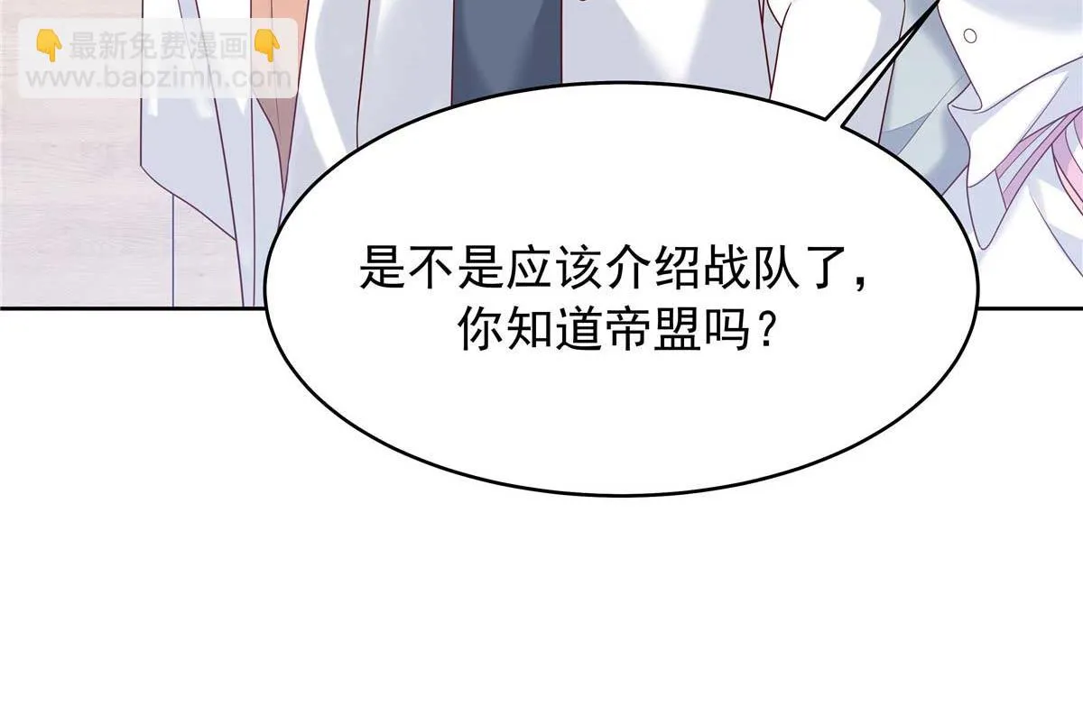 341 我还是喜欢你 第31页