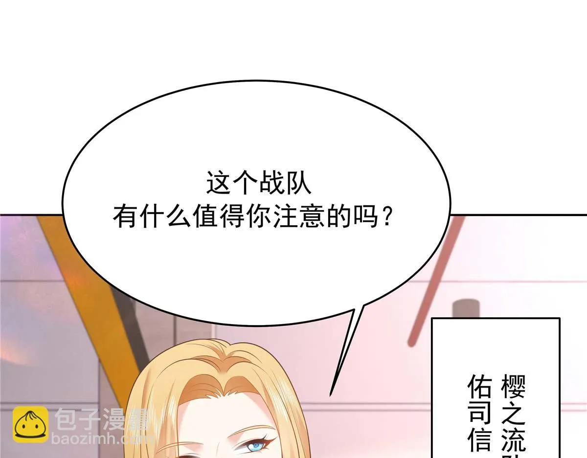 341 我还是喜欢你 第32页