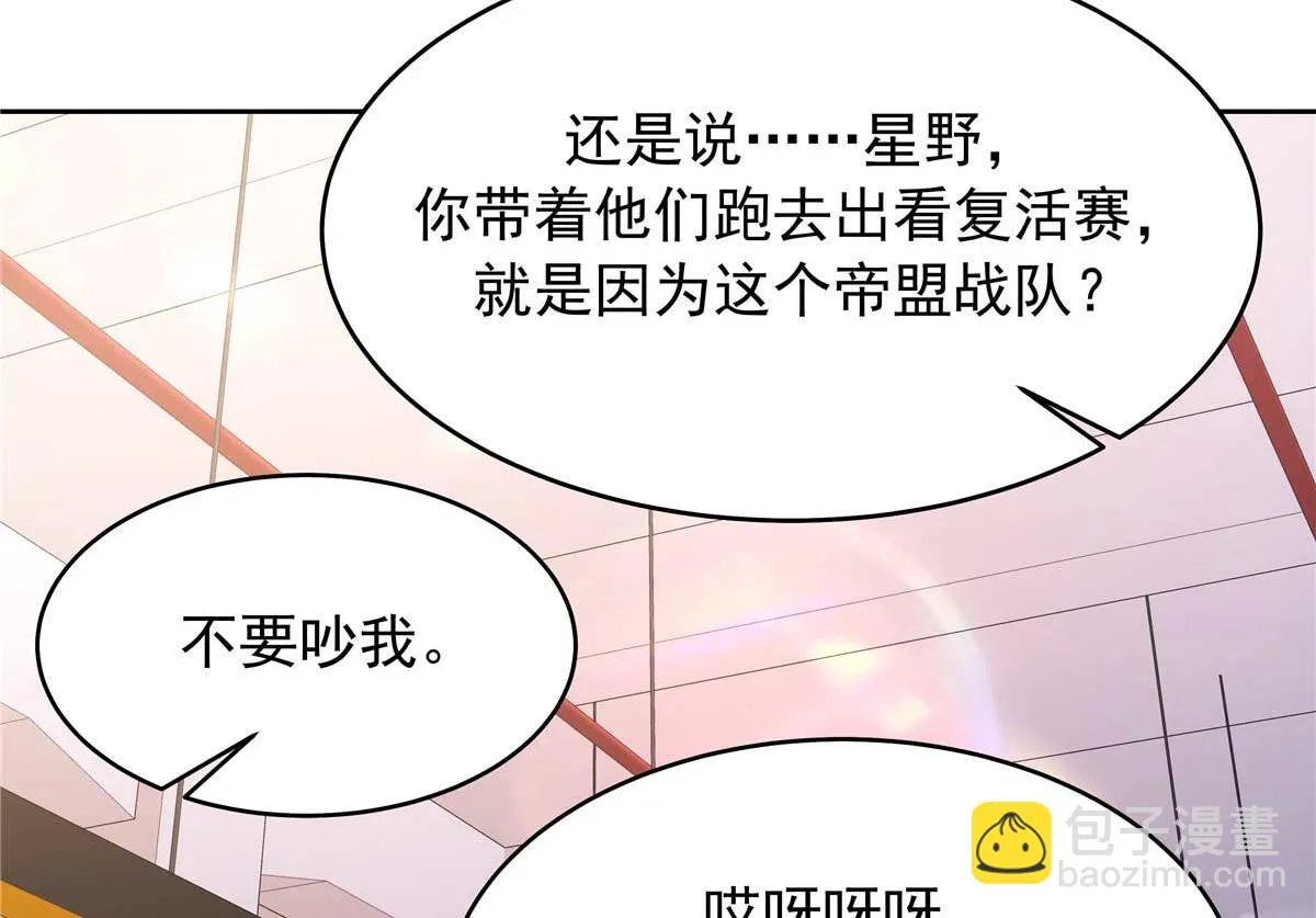 341 我还是喜欢你 第35页