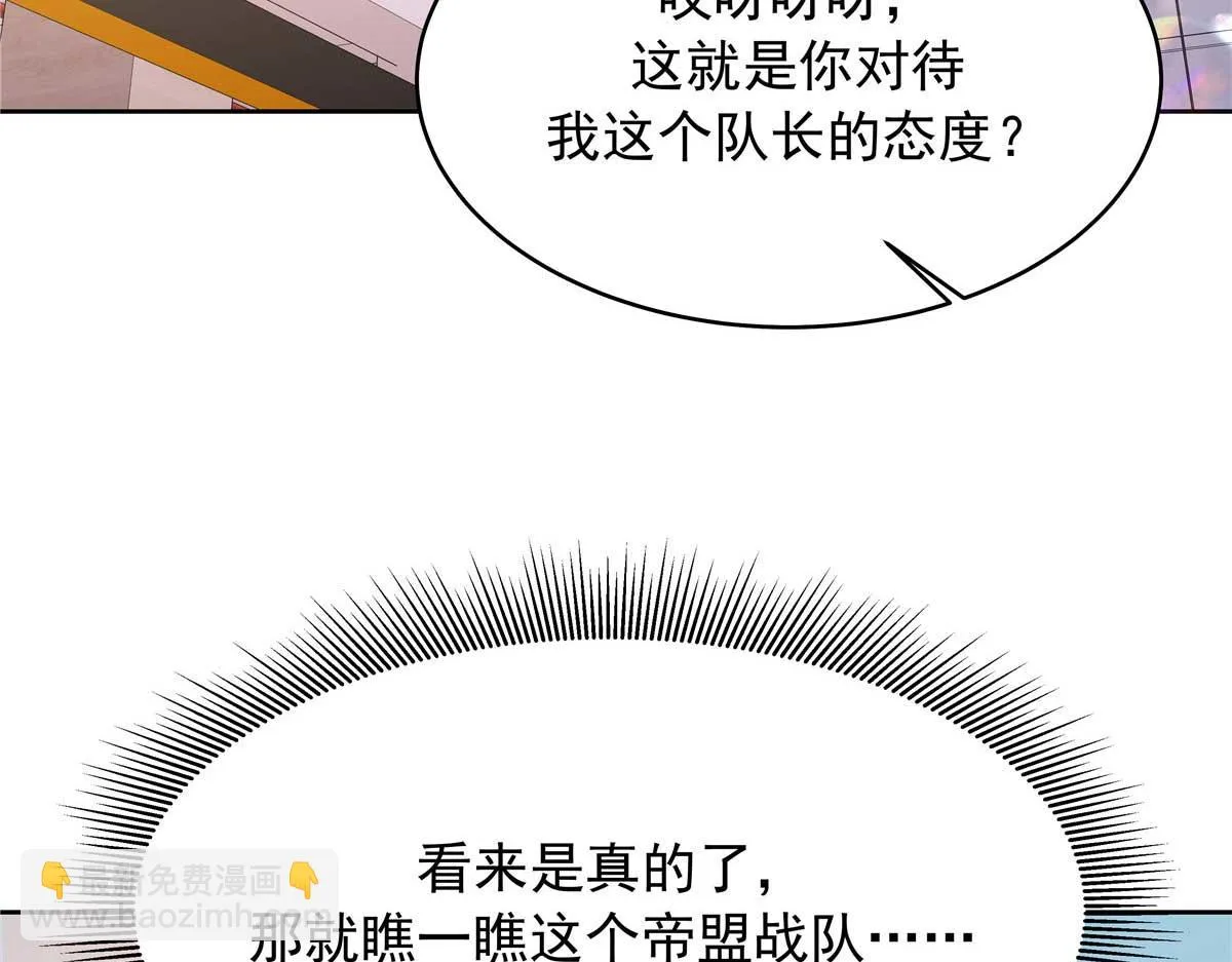 341 我还是喜欢你 第36页