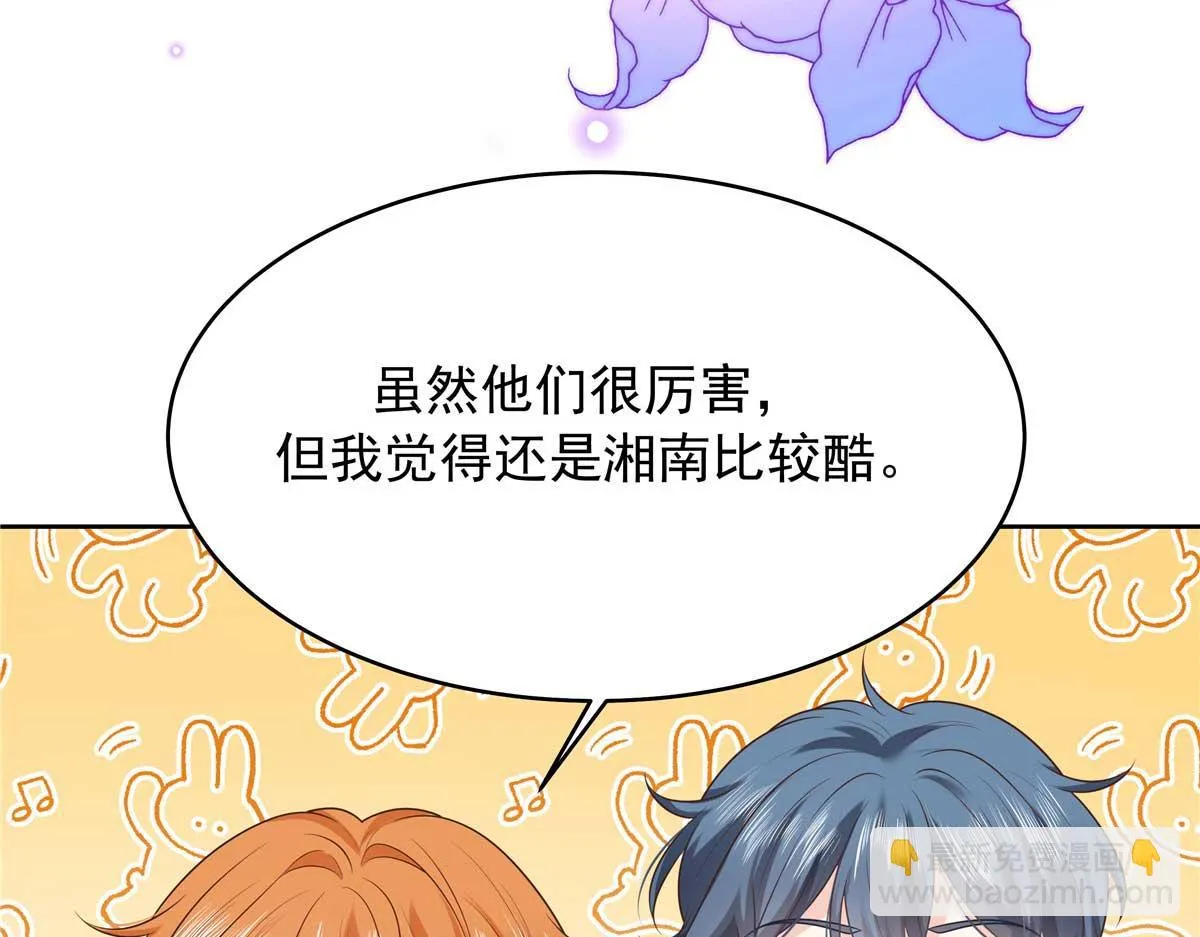 341 我还是喜欢你 第42页