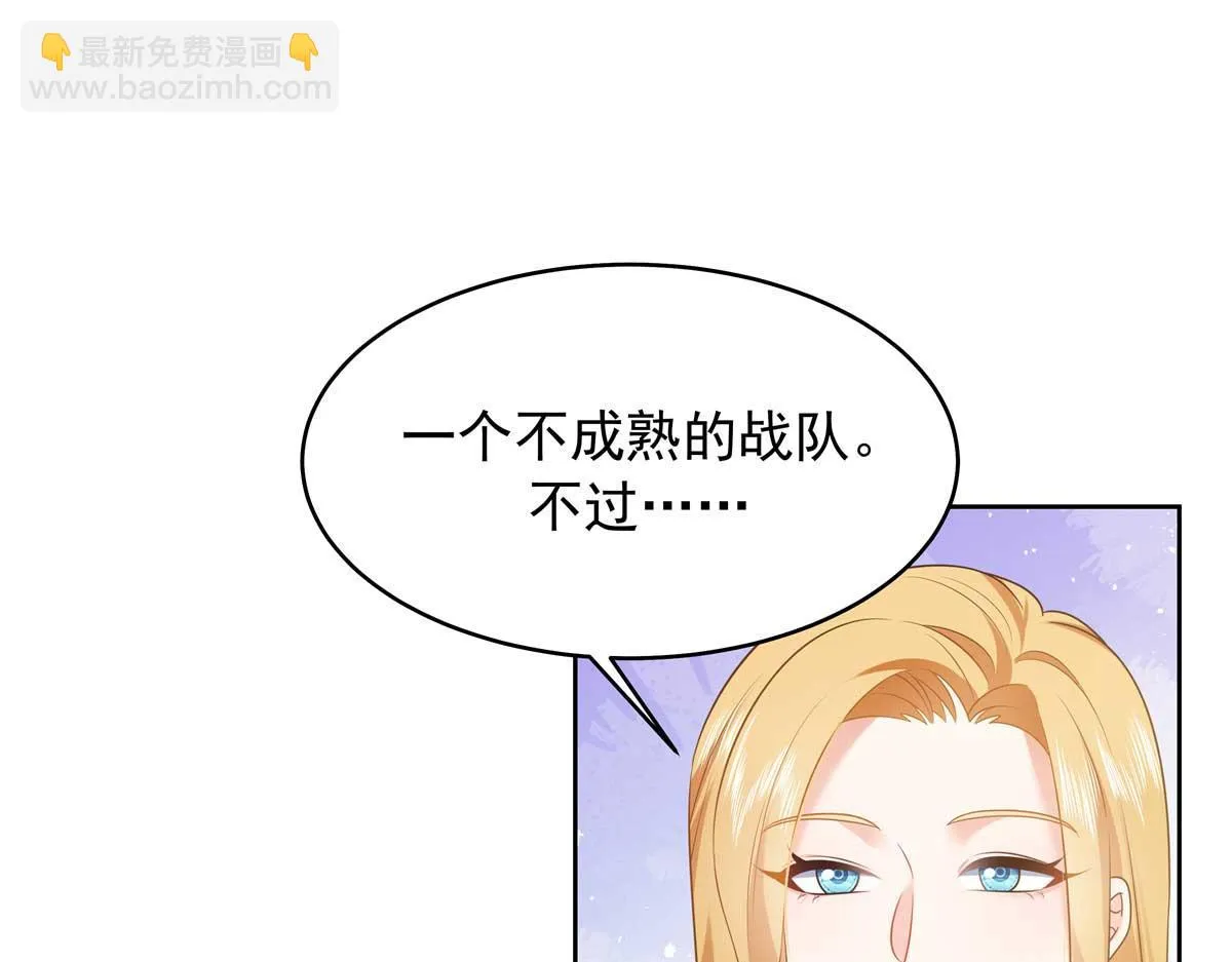 341 我还是喜欢你 第44页