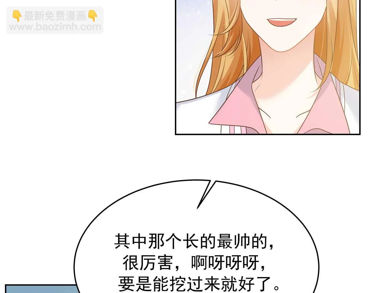 341 我还是喜欢你 第45页