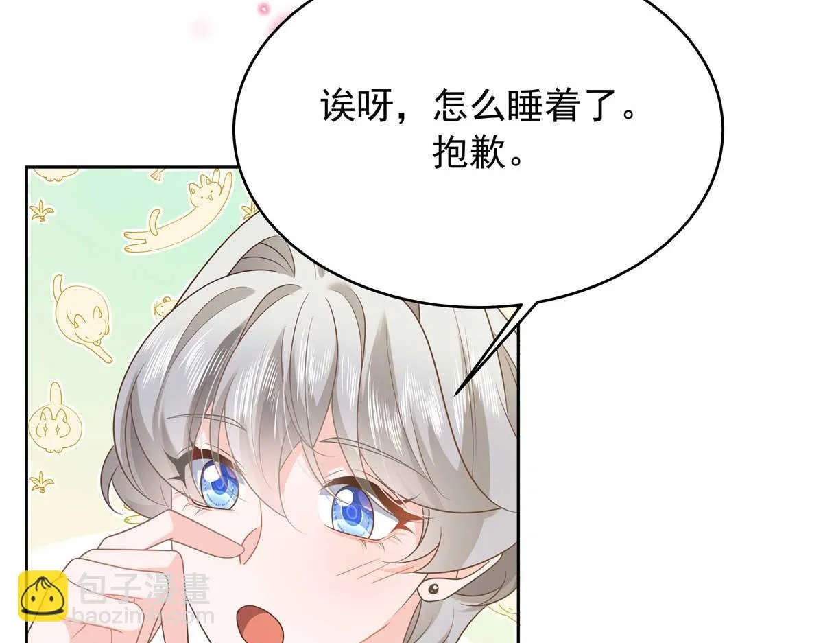 341 我还是喜欢你 第56页
