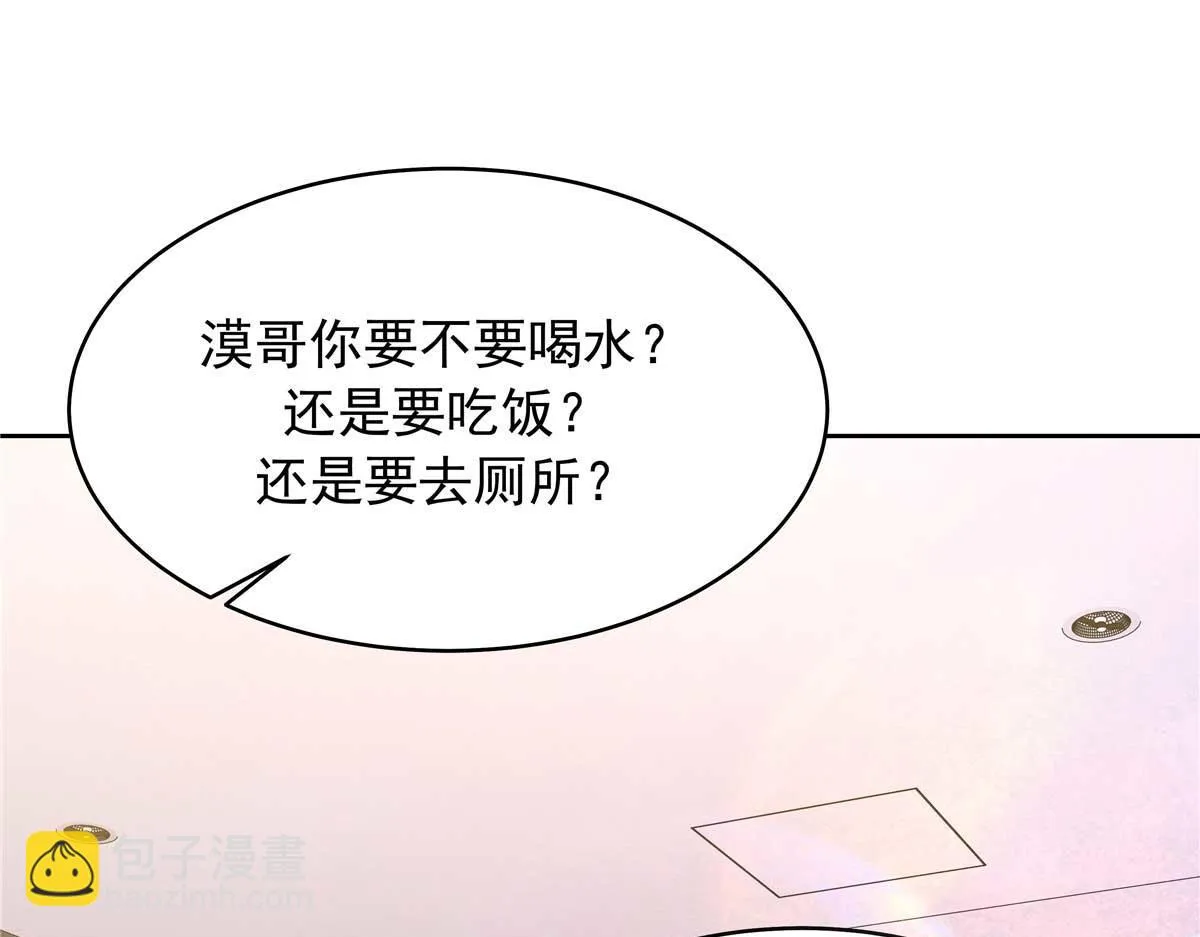 341 我还是喜欢你 第59页