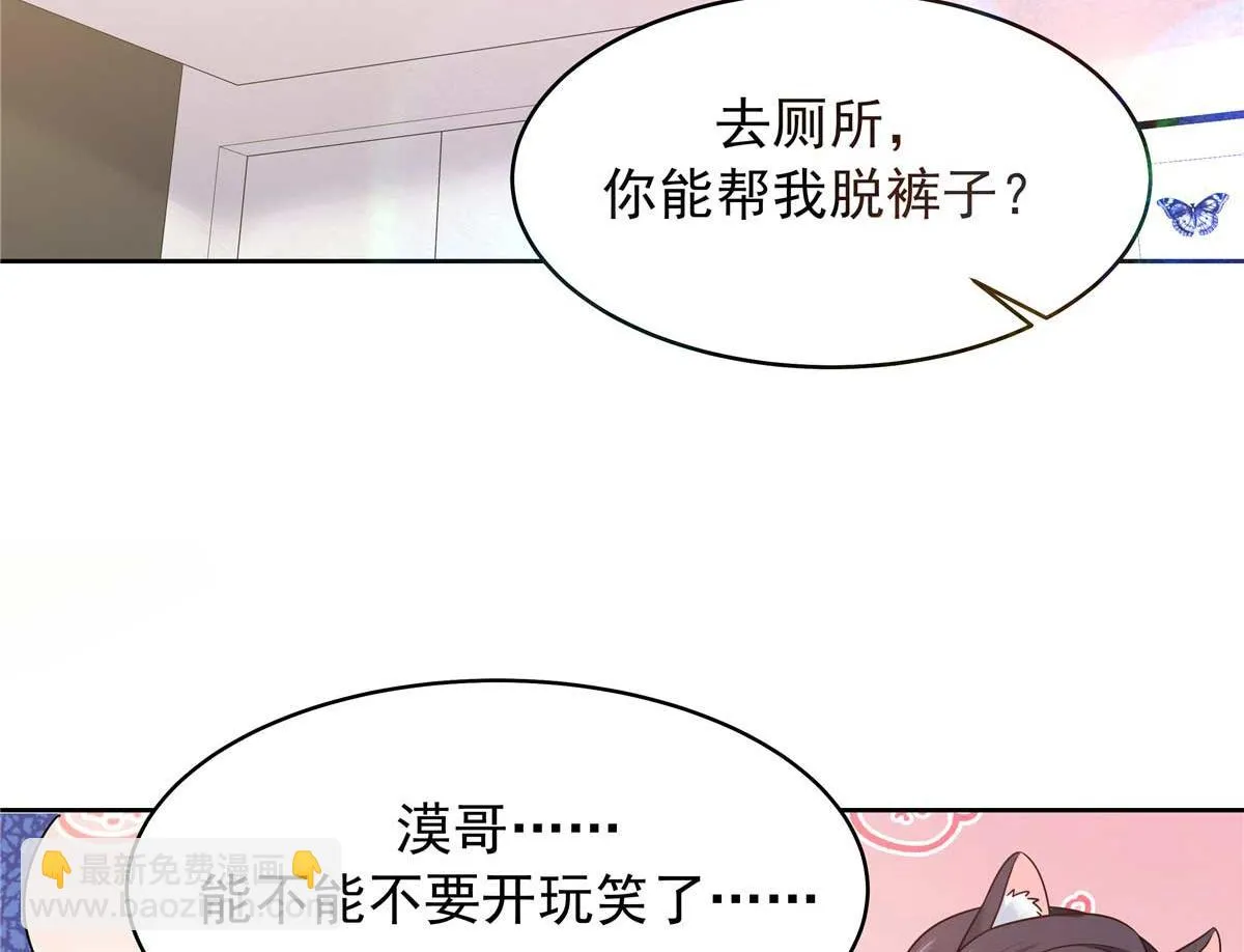 341 我还是喜欢你 第60页