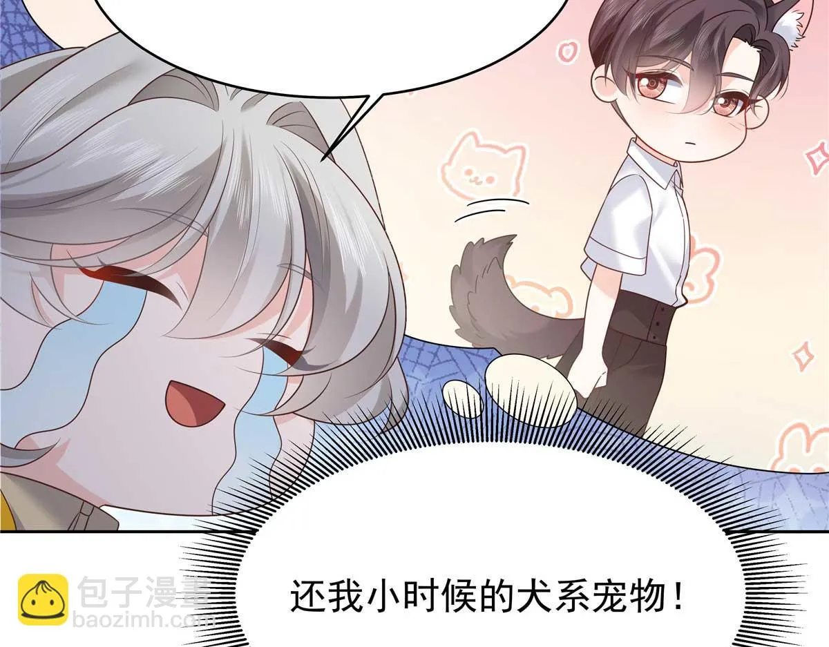 341 我还是喜欢你 第61页