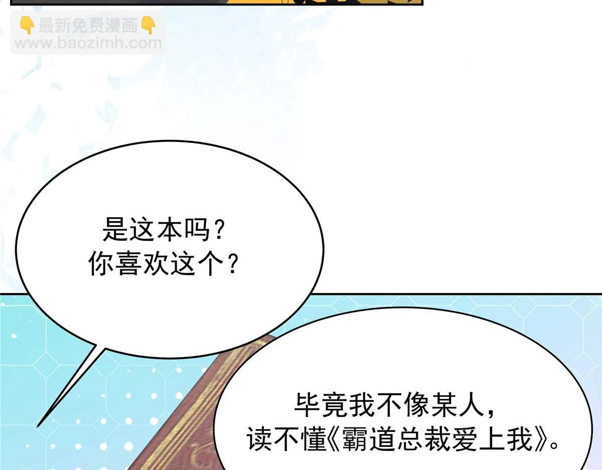 341 我还是喜欢你 第69页