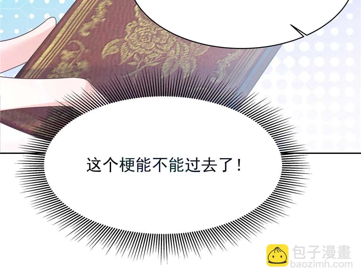 341 我还是喜欢你 第70页