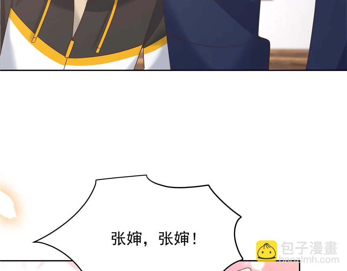 341 我还是喜欢你 第90页