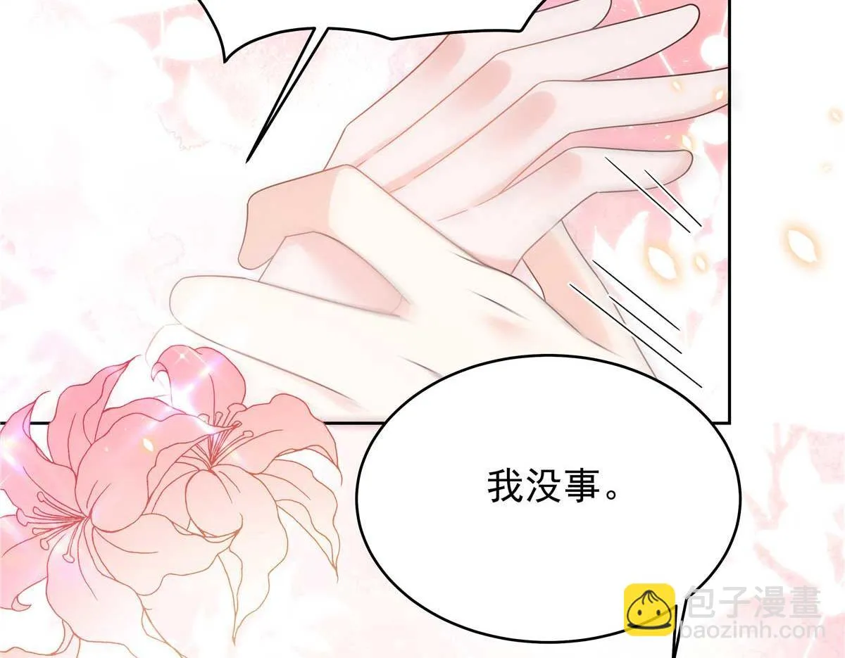 341 我还是喜欢你 第91页