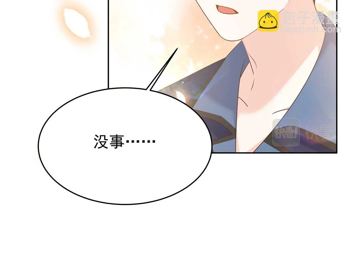 341 我还是喜欢你 第95页