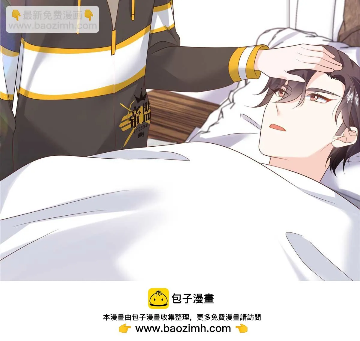 341 我还是喜欢你 第100页
