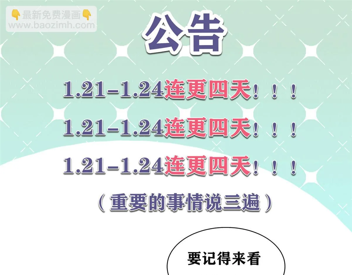 341 我还是喜欢你 第104页