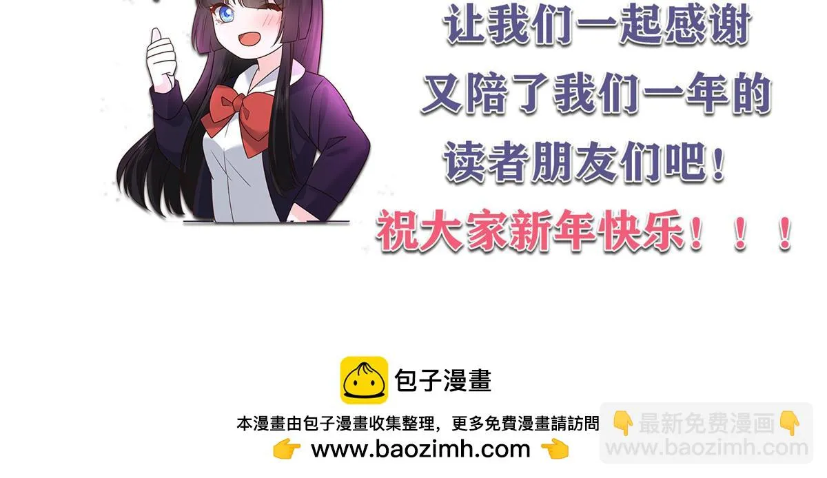 341 我还是喜欢你 第106页