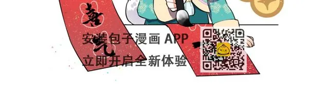 342 傅九出生档案 第2页