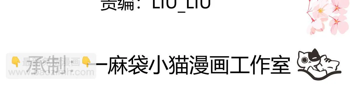 342 傅九出生档案 第6页
