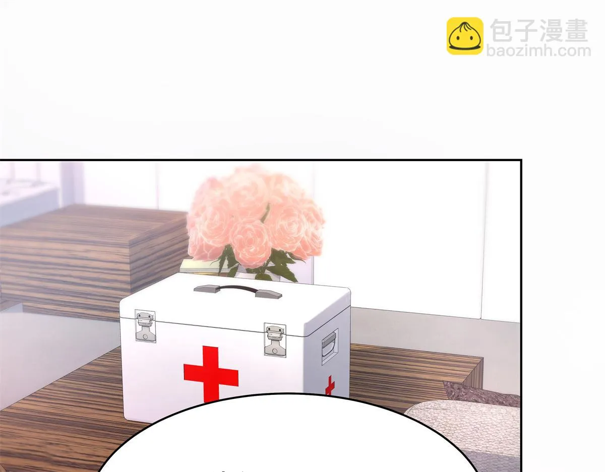 342 傅九出生档案 第7页