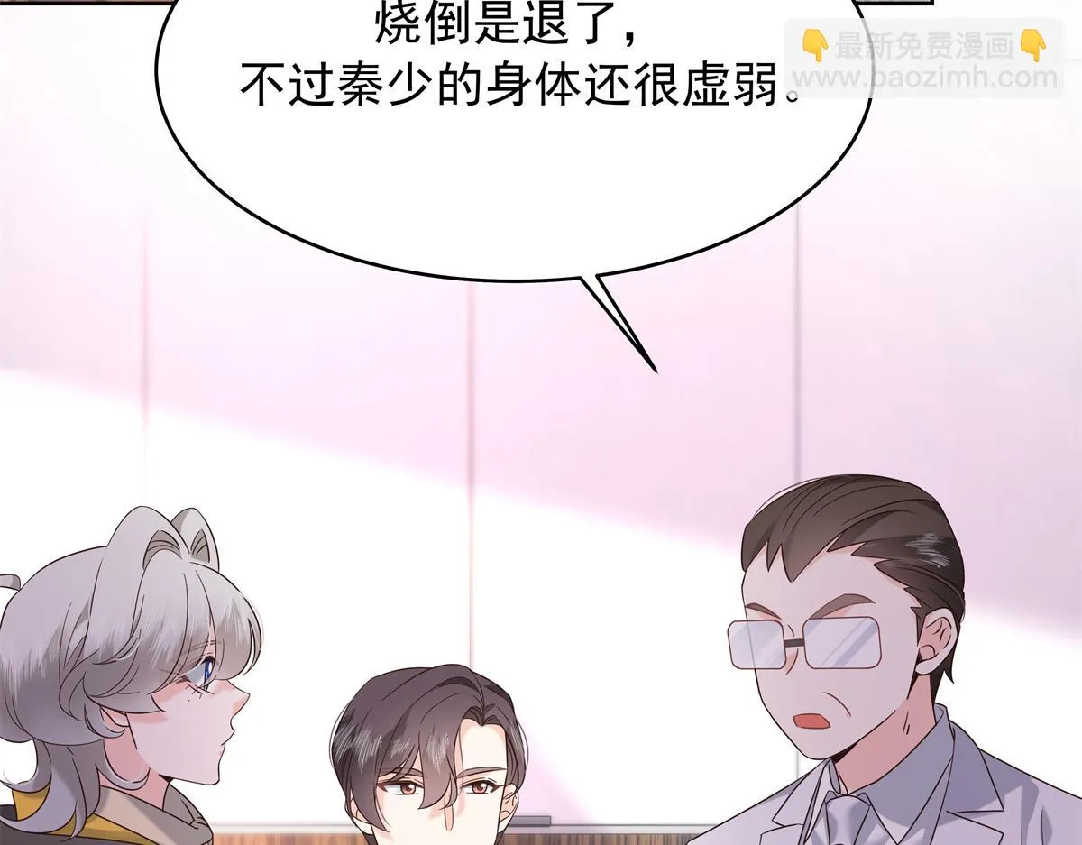 342 傅九出生档案 第8页
