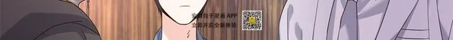 342 傅九出生档案 第9页
