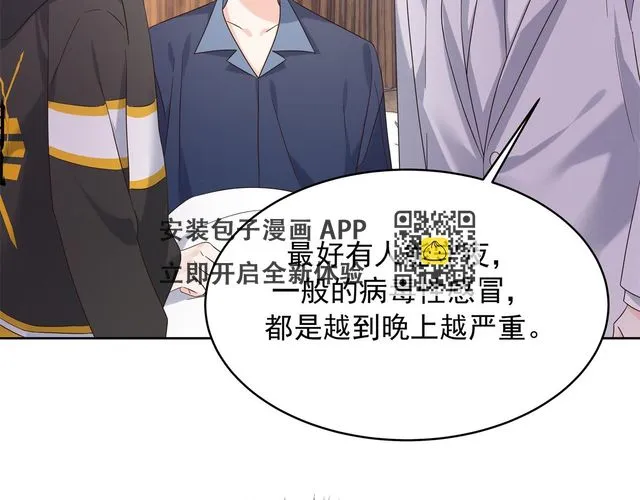 342 傅九出生档案 第10页