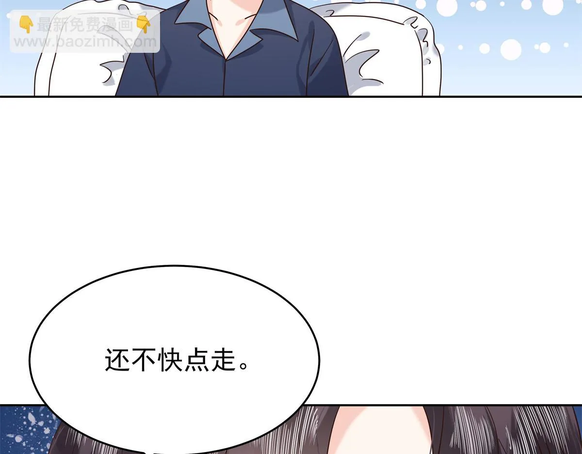 342 傅九出生档案 第13页