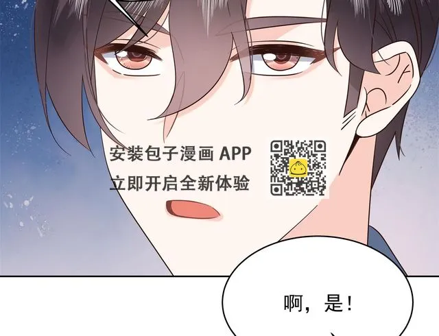 342 傅九出生档案 第14页