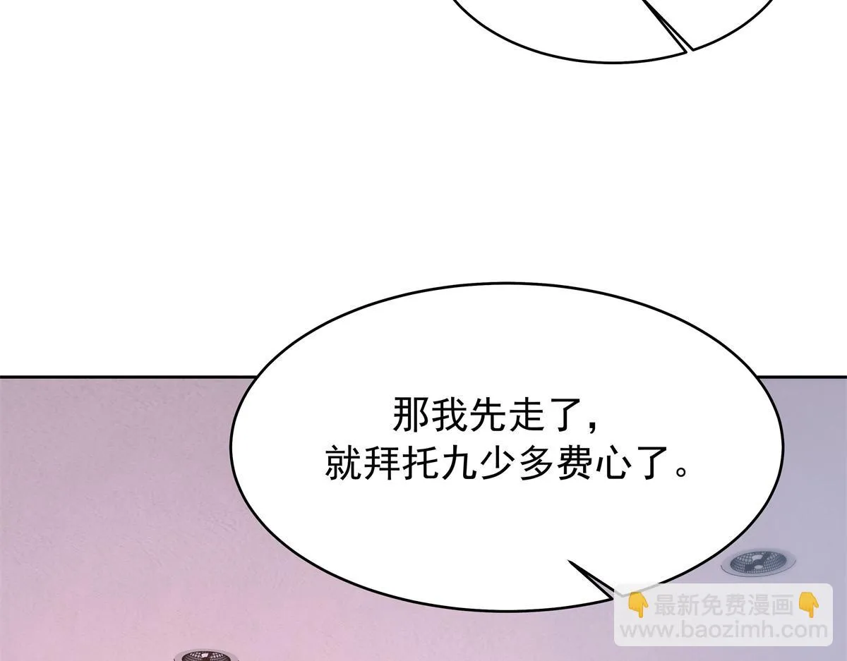 342 傅九出生档案 第15页