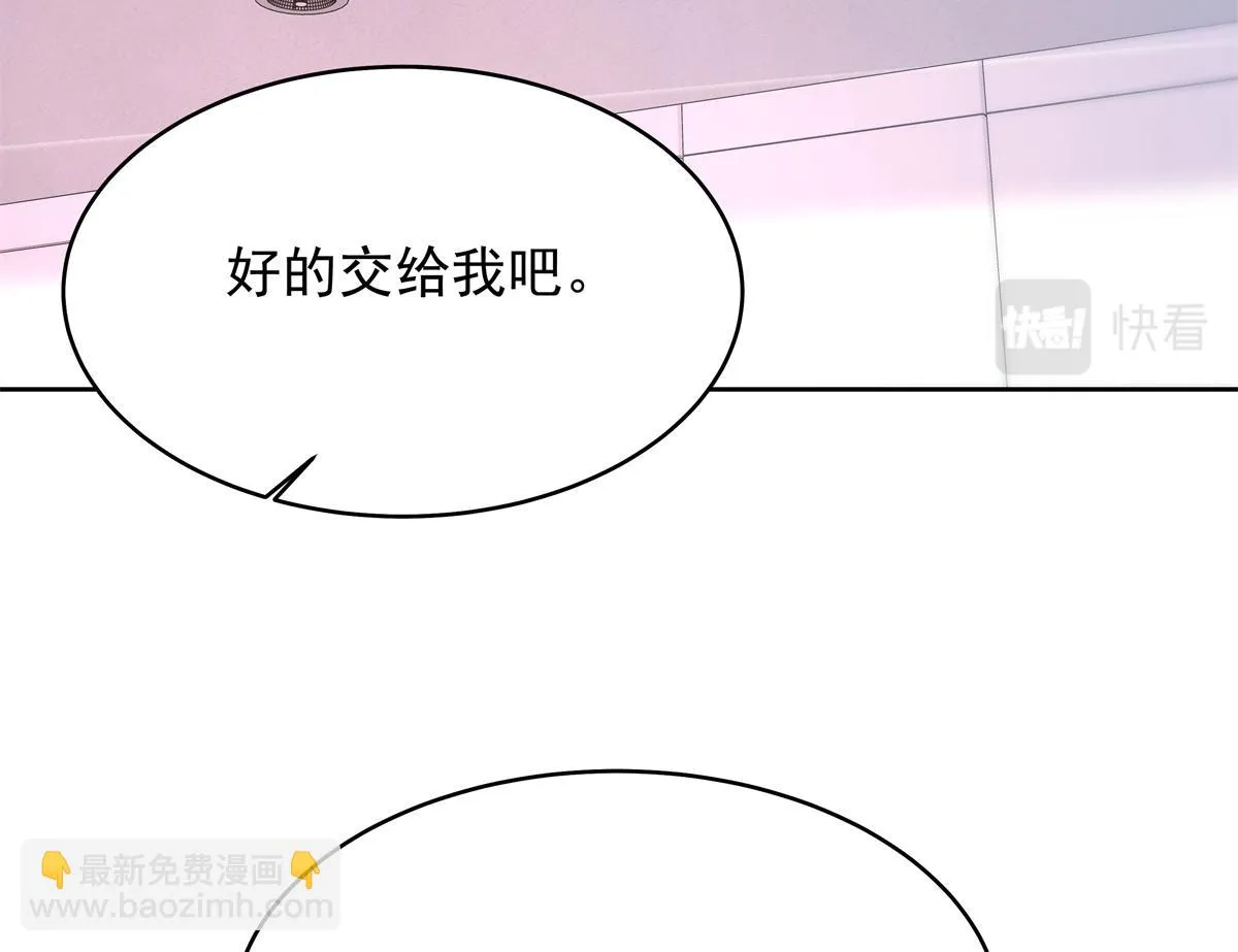 342 傅九出生档案 第16页