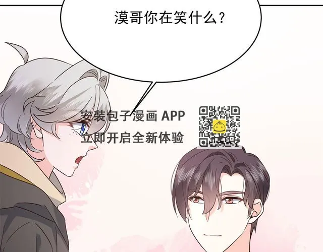 342 傅九出生档案 第17页
