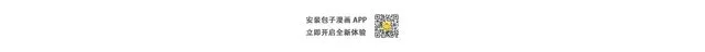 342 傅九出生档案 第19页
