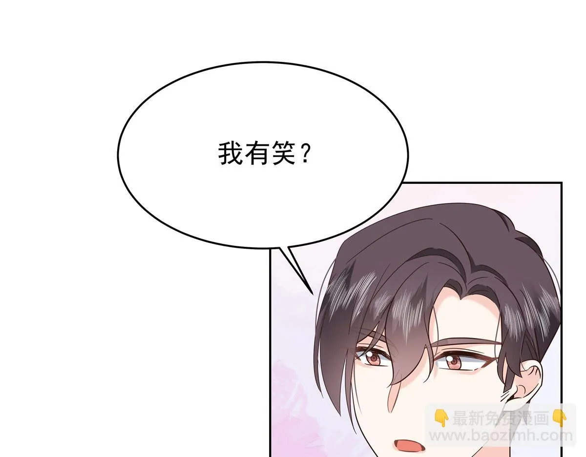 342 傅九出生档案 第20页
