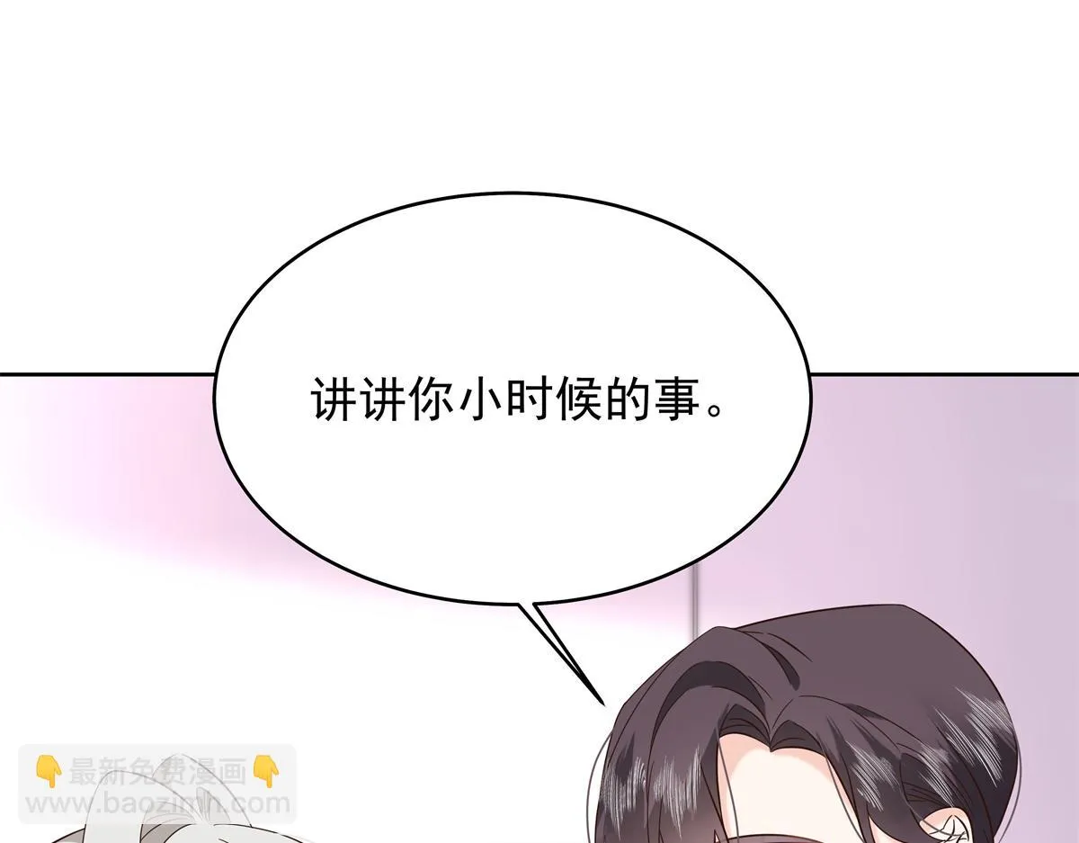 342 傅九出生档案 第24页